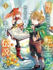 悬疑题材韩国漫画封面