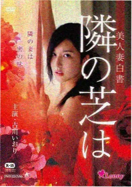 奇幻题材韩国漫画封面