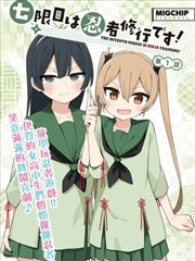 职场题材韩国漫画封面